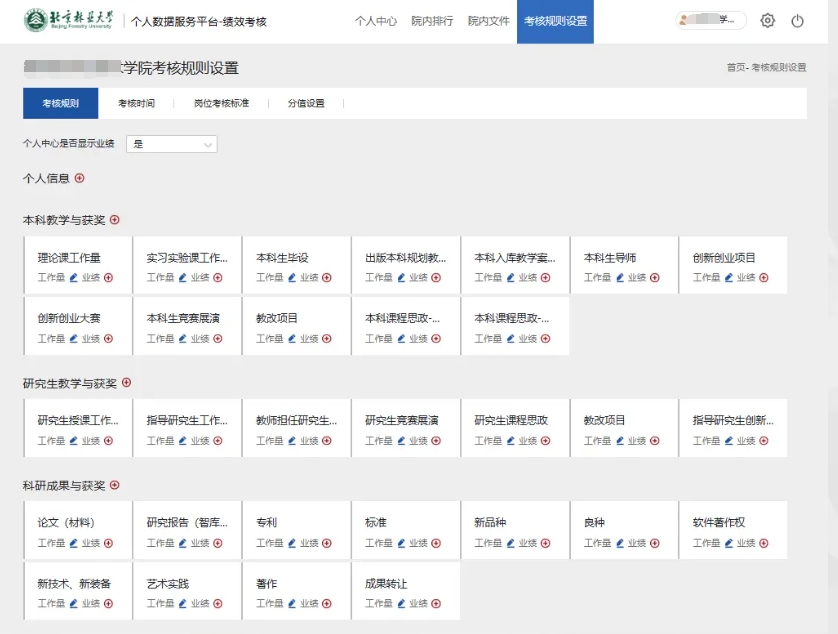 微信截图_20231219193404.png
