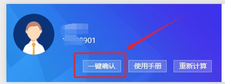 微信截图_20231219193235.png